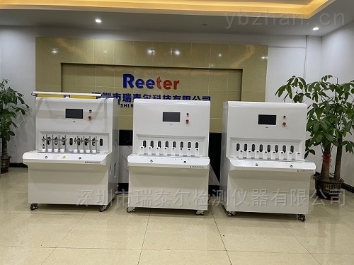 8通道電子化霧器壽命試驗機